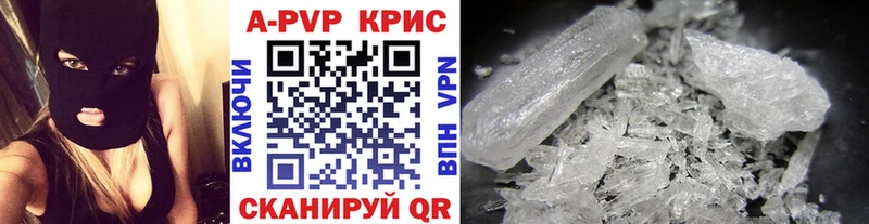 как найти закладки  Новосиль  Alpha PVP крисы CK 