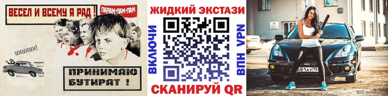 наркота  OMG ссылка  БУТИРАТ 1.4BDO  Новосиль 