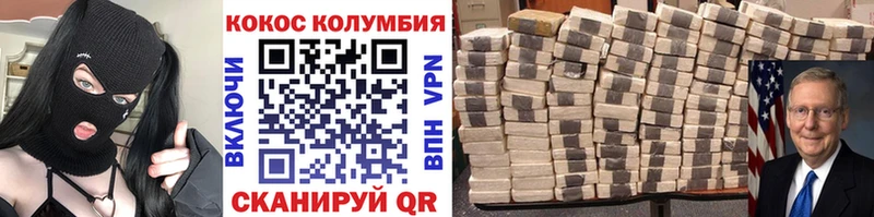 купить наркотик  Новосиль  КОКАИН Эквадор 