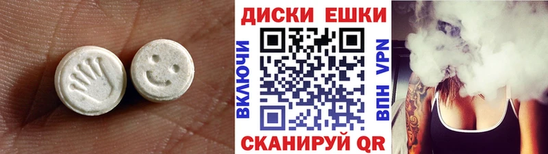 закладки  Новосиль  Ecstasy Дубай 