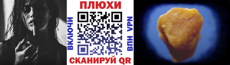 ГАШ Cannabis  Новосиль 