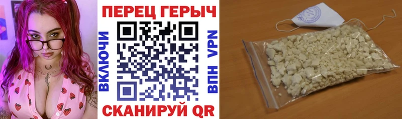 ГЕРОИН гречка  закладка  Новосиль 