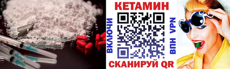 КЕТАМИН VHQ  Новосиль 