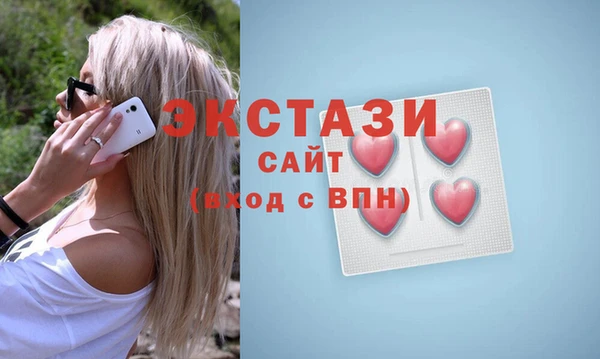 шишки Кинешма