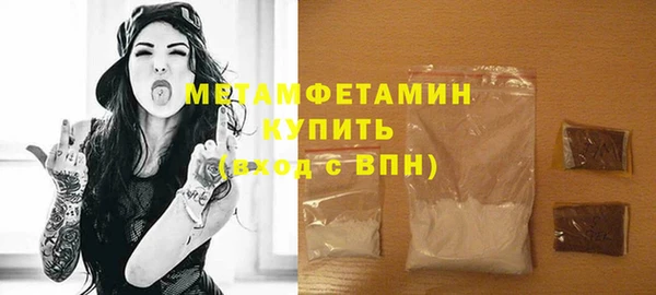 шишки Кинешма