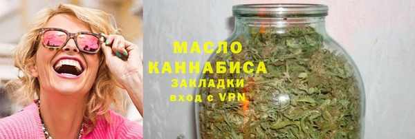 дистиллят марихуана Киренск