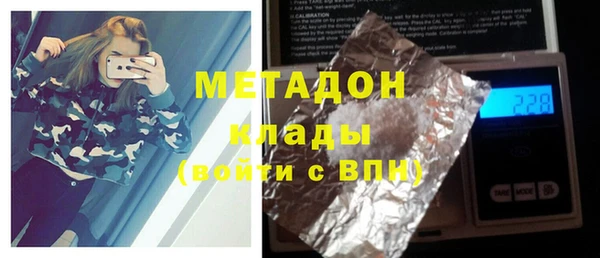 кокаин перу Киреевск