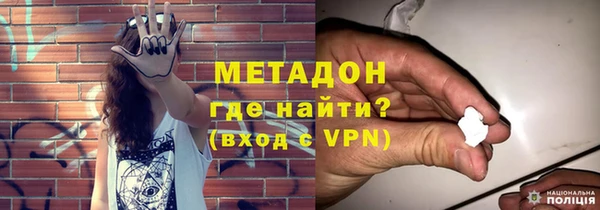 дистиллят марихуана Киренск