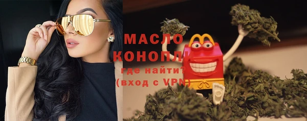 дистиллят марихуана Киренск