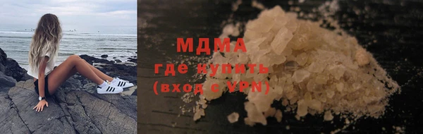 дистиллят марихуана Киренск
