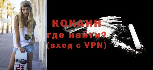 дистиллят марихуана Киренск