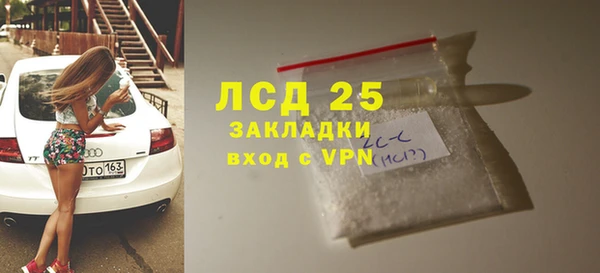 кокаин перу Киреевск