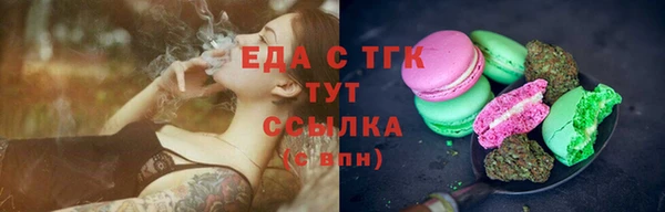 кокаин перу Киреевск
