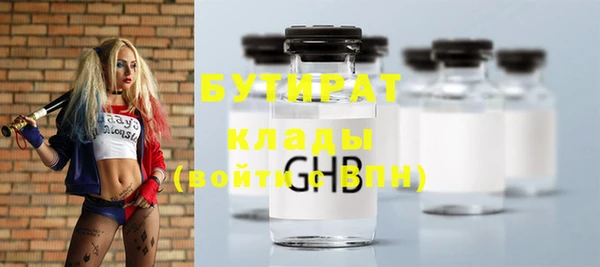 дистиллят марихуана Киренск