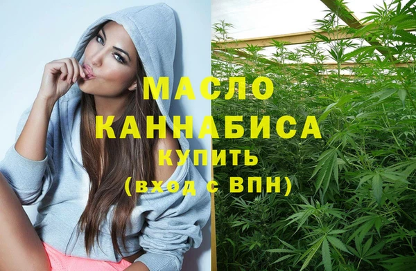 дистиллят марихуана Киренск