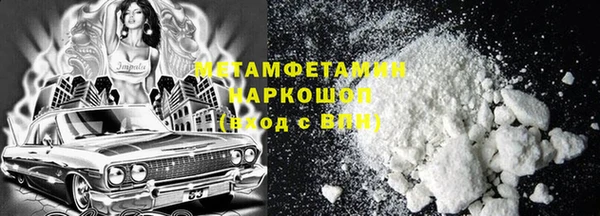 шишки Кинешма