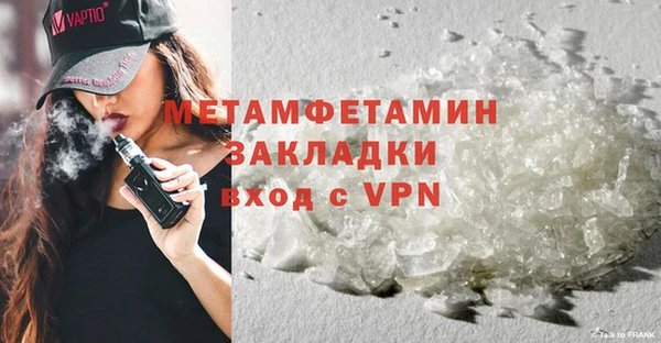 шишки Кинешма