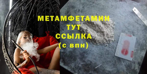 дистиллят марихуана Киренск