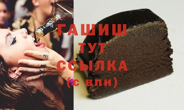 шишки Кинешма