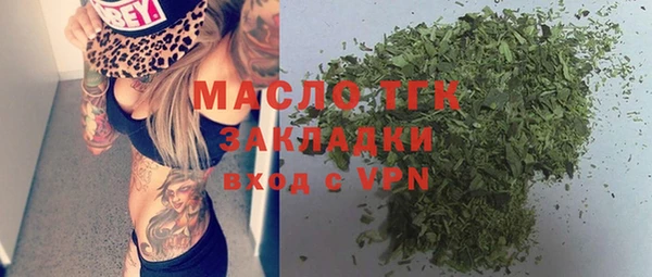 дистиллят марихуана Киренск