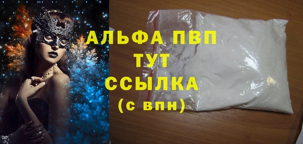 шишки Кинешма