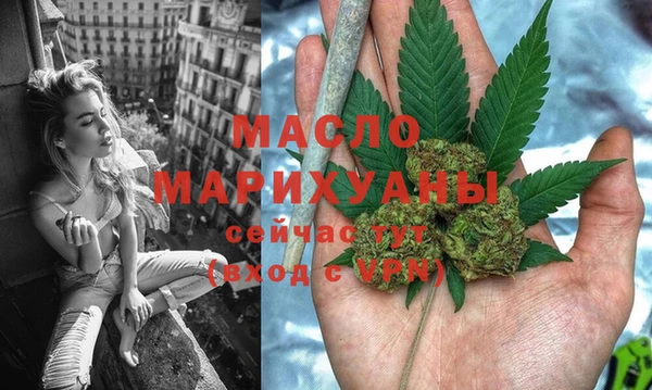 дистиллят марихуана Киренск