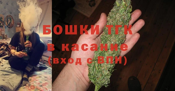 MDMA Premium VHQ Касимов