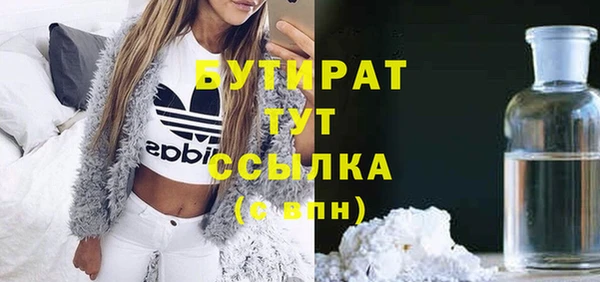 шишки Кинешма