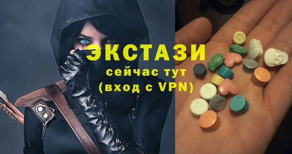 шишки Кинешма