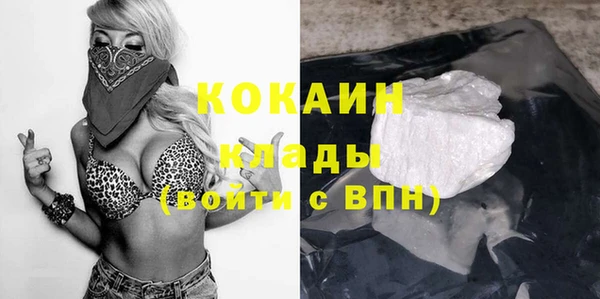 кокаин перу Киреевск