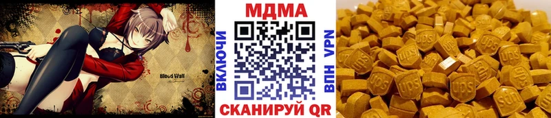 МДМА VHQ  Новосиль 