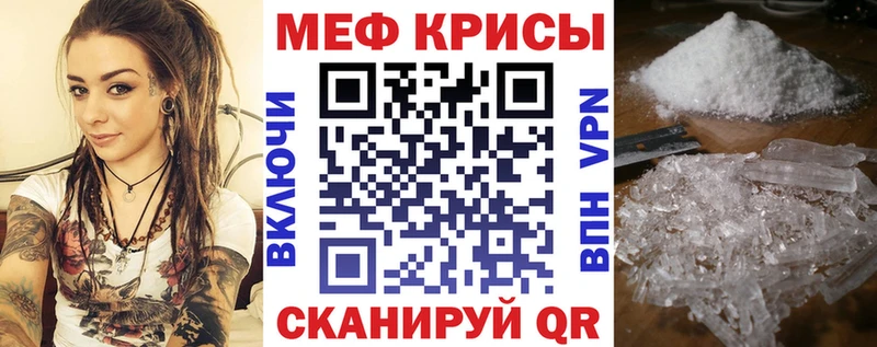 Мефедрон VHQ  Новосиль 