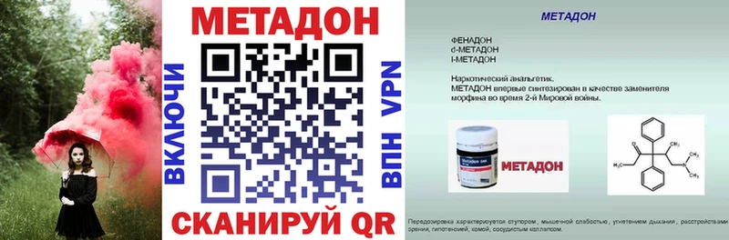 ссылка на мегу как зайти  Новосиль  МЕТАДОН VHQ  где продают  