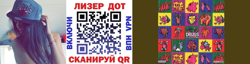 закладки  Новосиль  Наркотические марки 1,8мг 