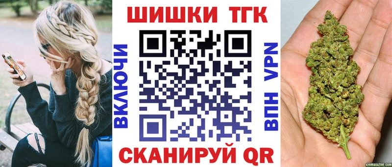 Шишки марихуана марихуана  Новосиль 